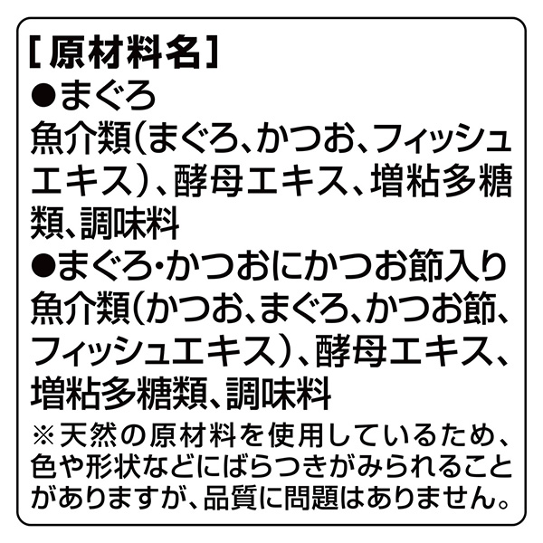 原材料名