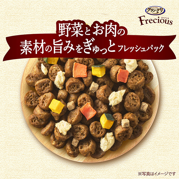 野菜とお肉の素材の旨みをぎゅっと 野菜とお肉の素材の旨みをぎゅっと