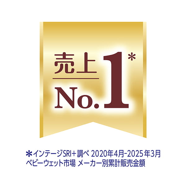 売上No.1※