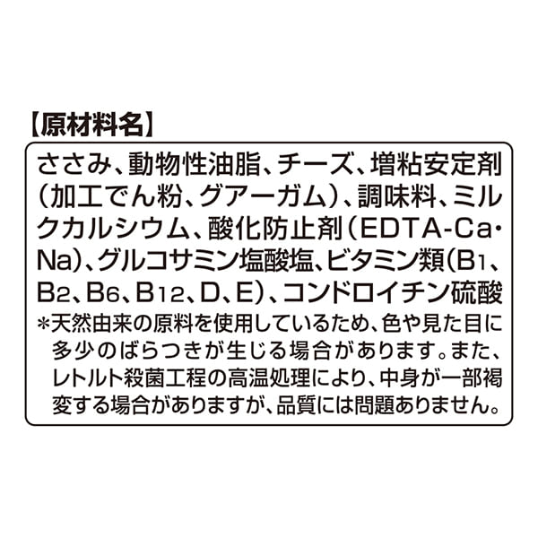 原材料名