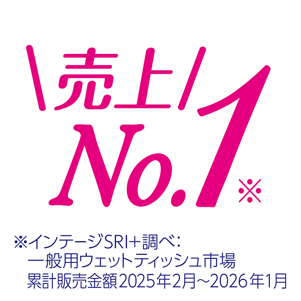 売上No.1※