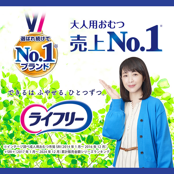 【 3袋】ライフリー 下着の感覚 超うす型パンツ Ｍサイズ ３４枚入 Amazon.co.jp: ライフリー パンツタイプ 下着の感覚超うす型パンツ M