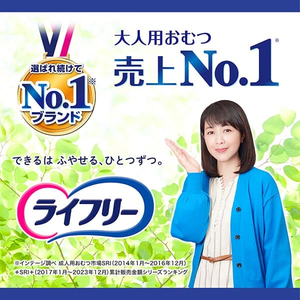 ライフリー超うす型下着感覚パンツ4回吸収L 28枚｜ユニ