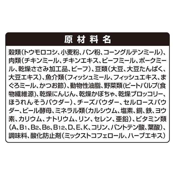 原材料 原材料