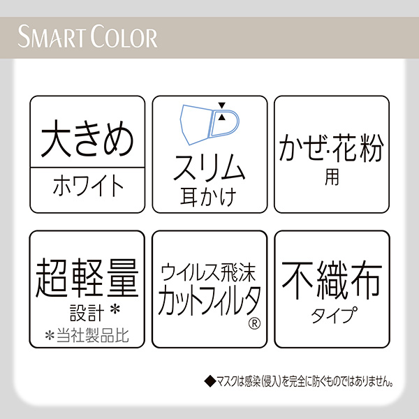 大きめ ホワイト 大きめ ホワイト